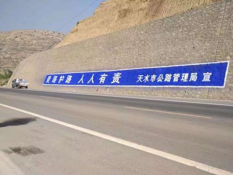 永善墙体广告的地理位置选择的重要性