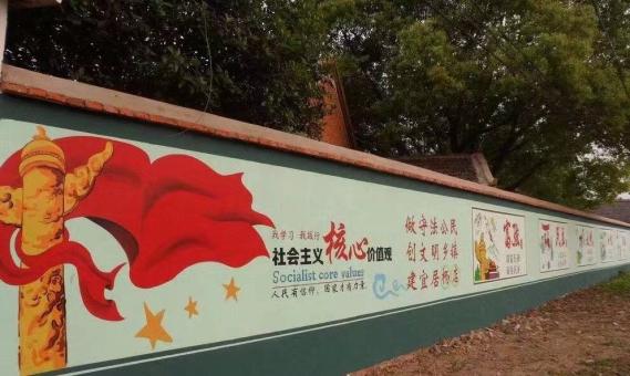 永善墙体广告之彩绘