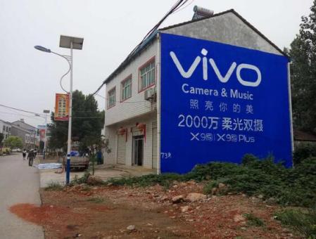 永善刷墙广告和喷绘墙体广告哪个效果好？