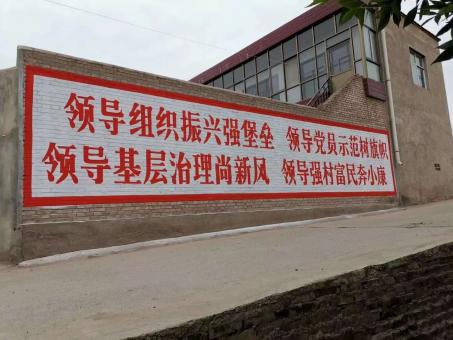 永善墙体广告的发展趋势如何
