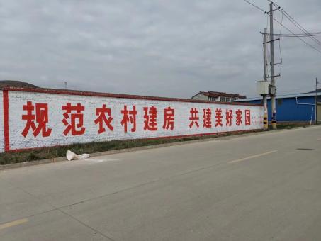 永善墙体广告投放需要注意的三点