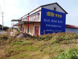 永善必须知道的墙体广告形势