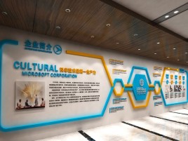 永善企业形象墙的作用