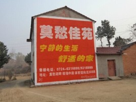 永善如何合理的选择户外广告投放