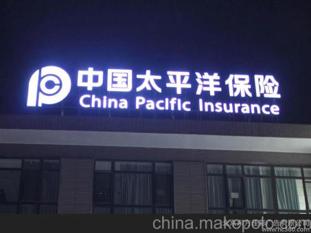 永善背光发光字原来有这么多优势，难怪有眼光的客户都选它