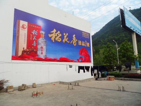 永善墙体喷绘广告效果怎么样？