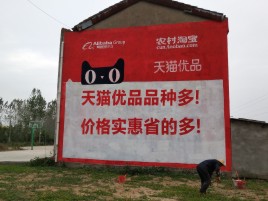 永善互联网广告横飞的当下，为什么最受欢迎的依然是户外墙体广告？