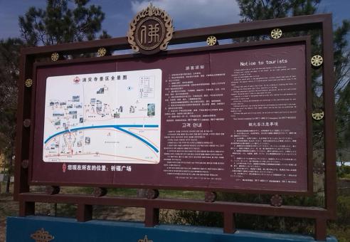 永善标识标牌的类别有哪些？怎么区分有依据？