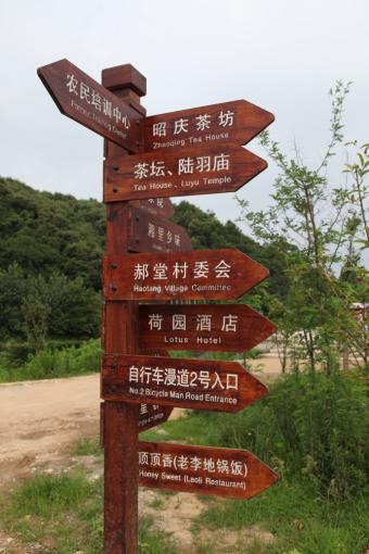 永善标识标牌的类别有哪些？制作工艺都有哪些要求？看完就懂了！