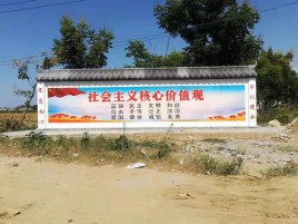 永善墙体彩绘环保吗？有哪些优点呢？
