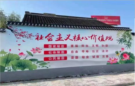 永善墙体彩绘材料