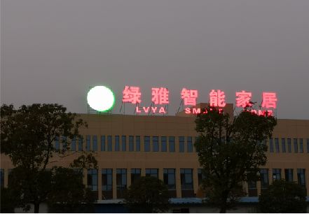 永善楼顶冲孔发光字是怎么安装的?