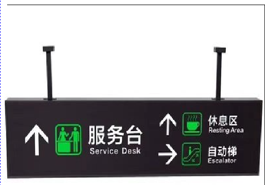 永善吊牌灯箱制作流程。