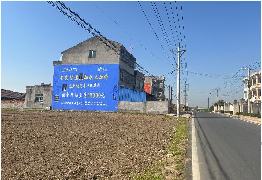 永善墙体广告用的是什么漆？