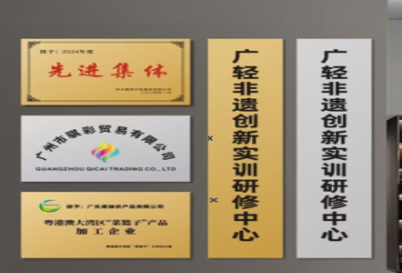 永善不锈钢腐蚀牌制作流程