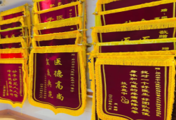 永善锦旗类型