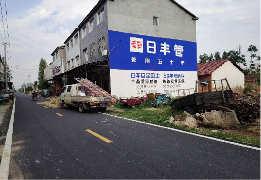 永善墙体广告制作复杂吗?