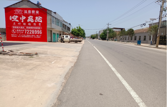 永善墙体广告能用的好材料有哪些？