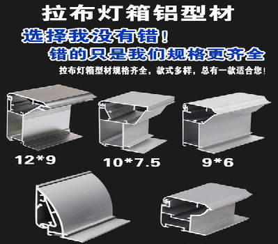 永善灯箱的制作型号有哪些？