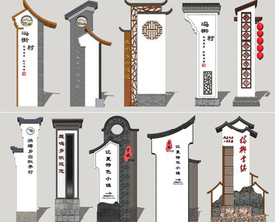 永善美丽乡村标识标牌有哪些分类？