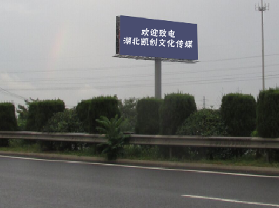 永善大型户外广告多久换一次？