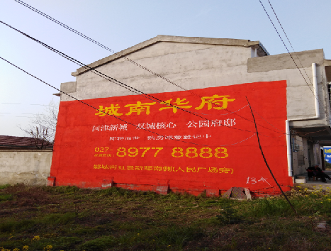 永善房地产墙体广告内容如何敲定？