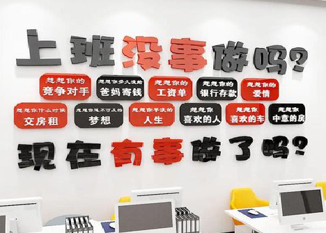 永善如何利用亚克力制作公司文化墙？