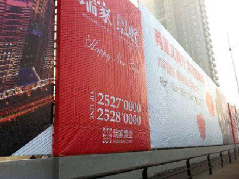 永善如何长久保持户外喷画的质量？