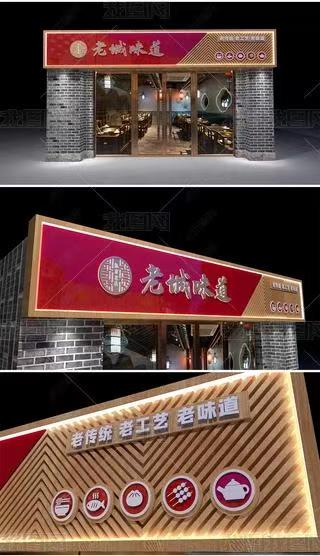 永善门头广告概念以及它的特点及优势