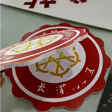 永善PVC加UV打印的过程梳理。